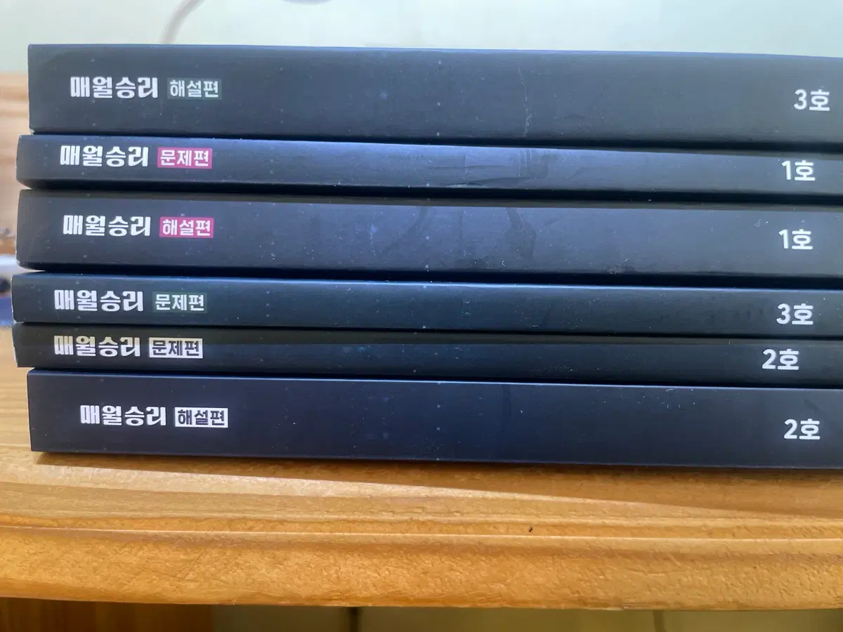 매월승리 김승리 일괄 2만원 개싸다 ㄹㅇ로