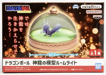 BANDAI SPIRITS 룸 라이트 드래곤볼 신룡 모형
