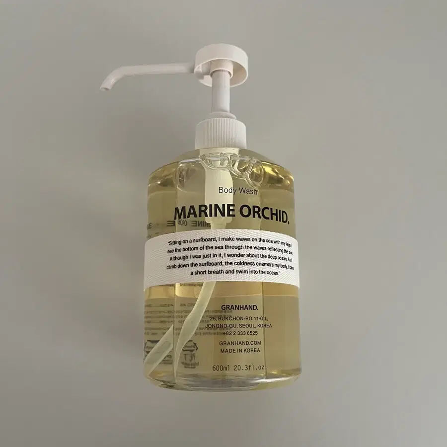 그랑핸드 마린오키드 바디워시 600ml