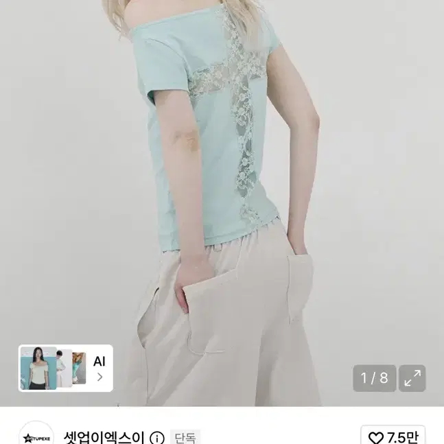 셋업이엑스이 LACE CROSS T-SHIRT / MINT
