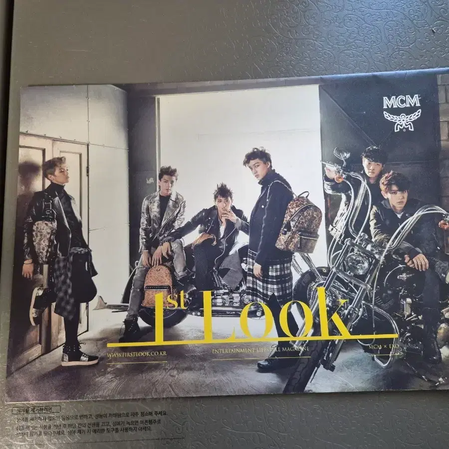 MCM 엑소 화보 1st Look 잡지