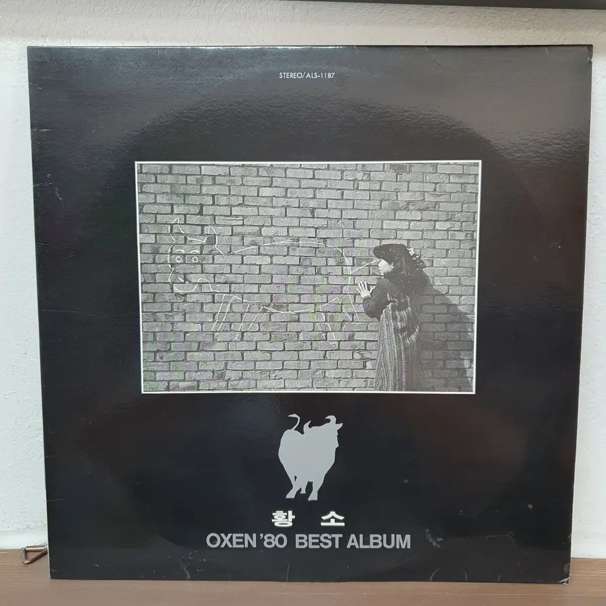 황소 Oxen'80 베스트 앨범 LP