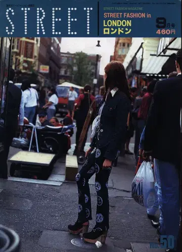 STREET 1993년 9월호 50