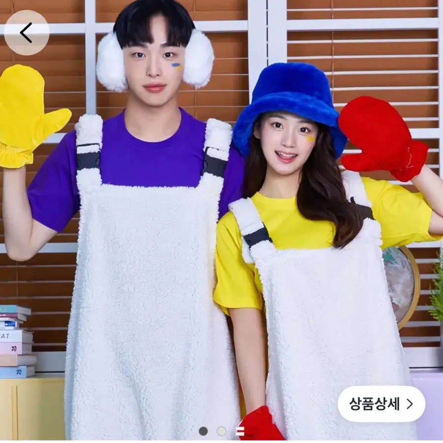 캔디 졸사옷 무대의상