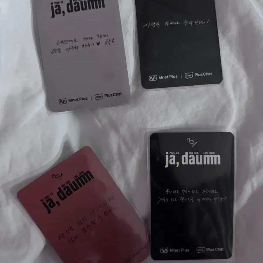 로이킴 쿠지포카 일괄
