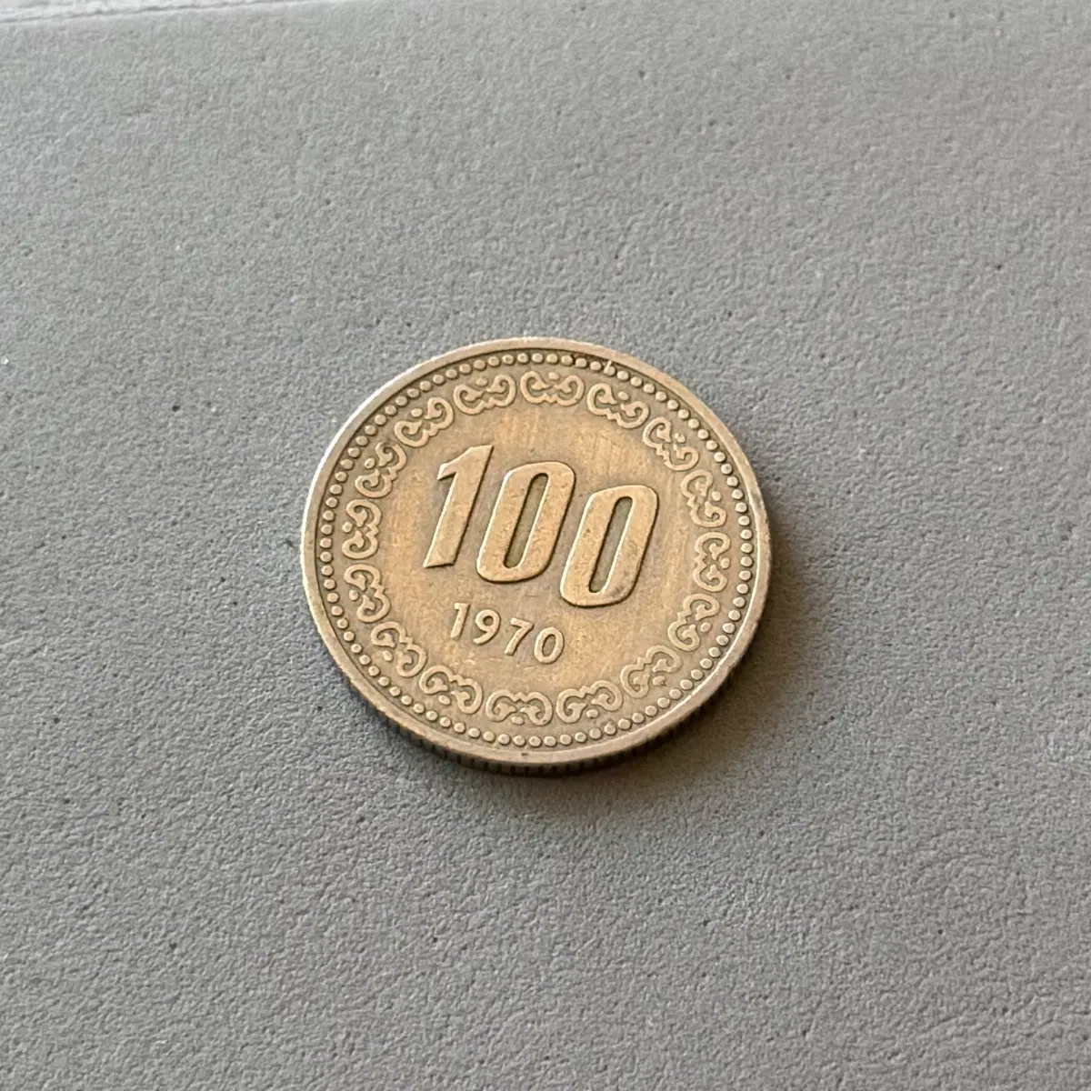 1970년 100원 동전