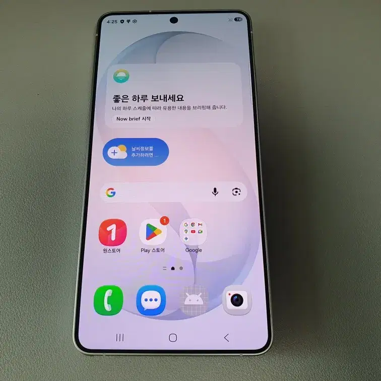 갤럭시 S26 울트라 / 512GB / 화이트