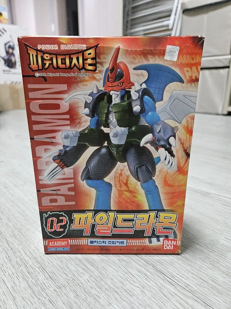 급처!! 파워디지몬 파일드라몬 프라모델 조립키트