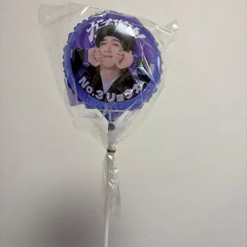 초특급 가치무츄! 료가 초!톤치키랜드 벌룬