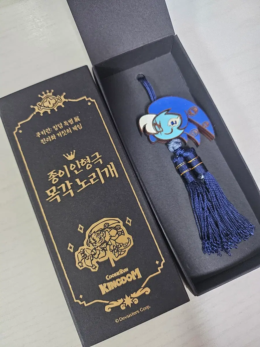 쿠키런 킹덤(쿠킹덤), 쉐도우 밀크 쿠키(쉐밀) 노리개