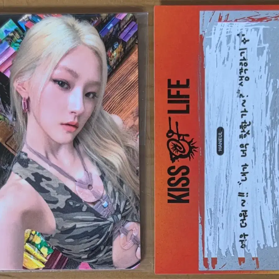 키스오브라이브 키오프 SWEAT 공방포카 1주차 하늘