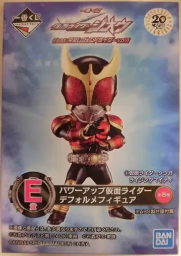 BANDAI SPIRITS 제일복권 가면라이더 지오 feat. 헤이세이 레전드 라이더 vol.1 E상 가면라이더 오즈 타쟈돌 콤보 파워 업 가면라이더 SD 피규어 4