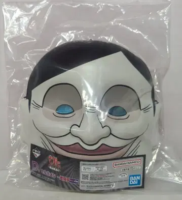 BANDAI SPIRITS 제일복권 TV 애니메이션 단다단 저주의 집, 돌입! D상 블루 셀포멘 증식 중