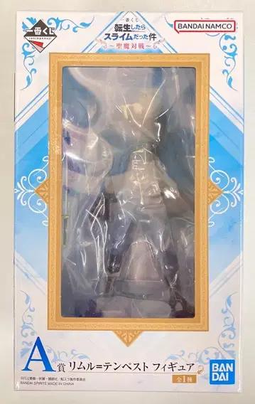 BANDAI SPIRITS 제일복권 전생했더니 슬라임이었던 건에 대하여 성마대전 A상 리무루=템페스트 피규어
