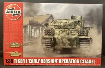 AIRFIX 1/35 TIGER I 'EARLY VERSION' OPERATION CITADEL A1354
