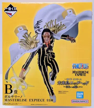BANDAI SPIRITS 제일복권 원피스 미래섬 에그헤드~너에게의 마음~ B상 볼사리노 MASTERLISE EXPIECE