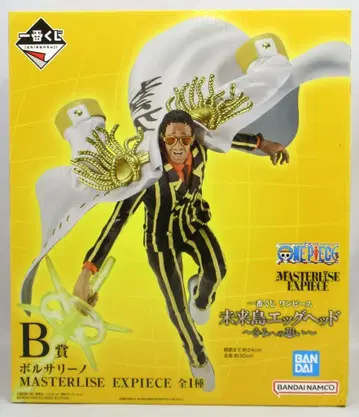 BANDAI SPIRITS 제일복권 원피스 미래섬 에그헤드~너를 향한 마음~ B상 볼사리노 MASTERLISE EXPIECE