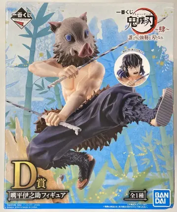 BANDAI SPIRITS 제일복권 귀멸의 칼날 4탄 누구보다 강인한 칼날이 되어라 D상 하시비라 이노스케 피규어