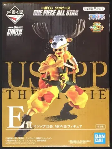 BANDAI SPIRITS 제일복권 원피스 ONE PIECE ALL STAR E상 우솝 THE MOVIE 피규어