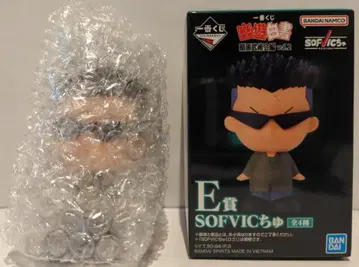 BANDAI SPIRITS 제일복권 유유백서 암흑무술회편 vol.2 E상 토구로 동생 SOFVIC츄