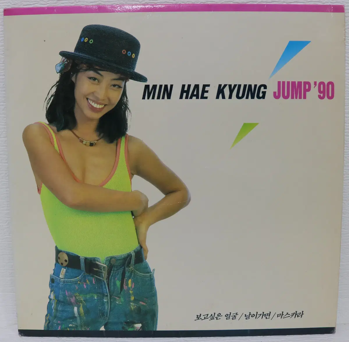 [NO.6294] 민해경 JUMP'90 (보고싶은 얼굴/날이가면/마스카라) LP음반