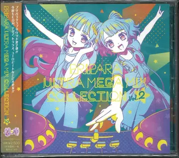 애니메이션 CD 프리파라 ULTRA MEGA MIX COLLECTION 2