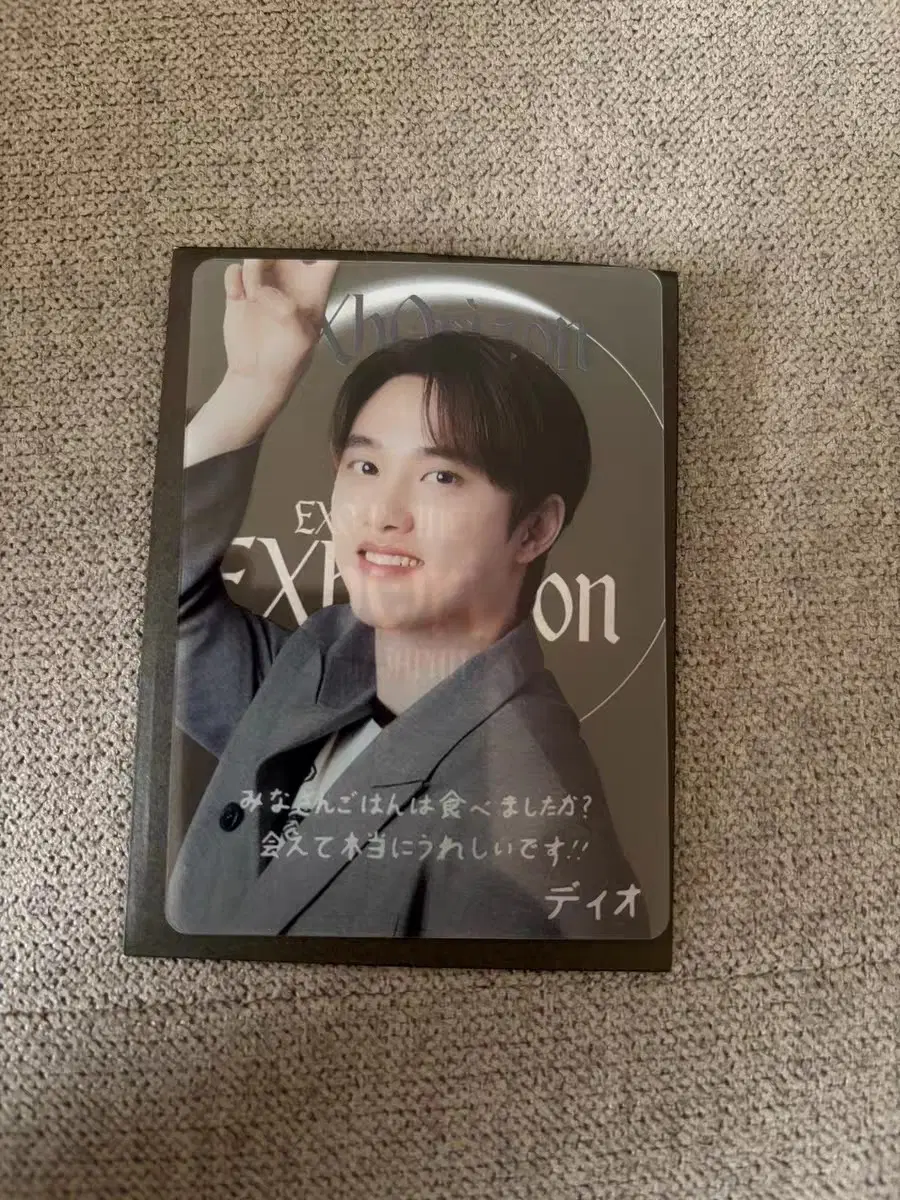 예판 엑소 일본 포카