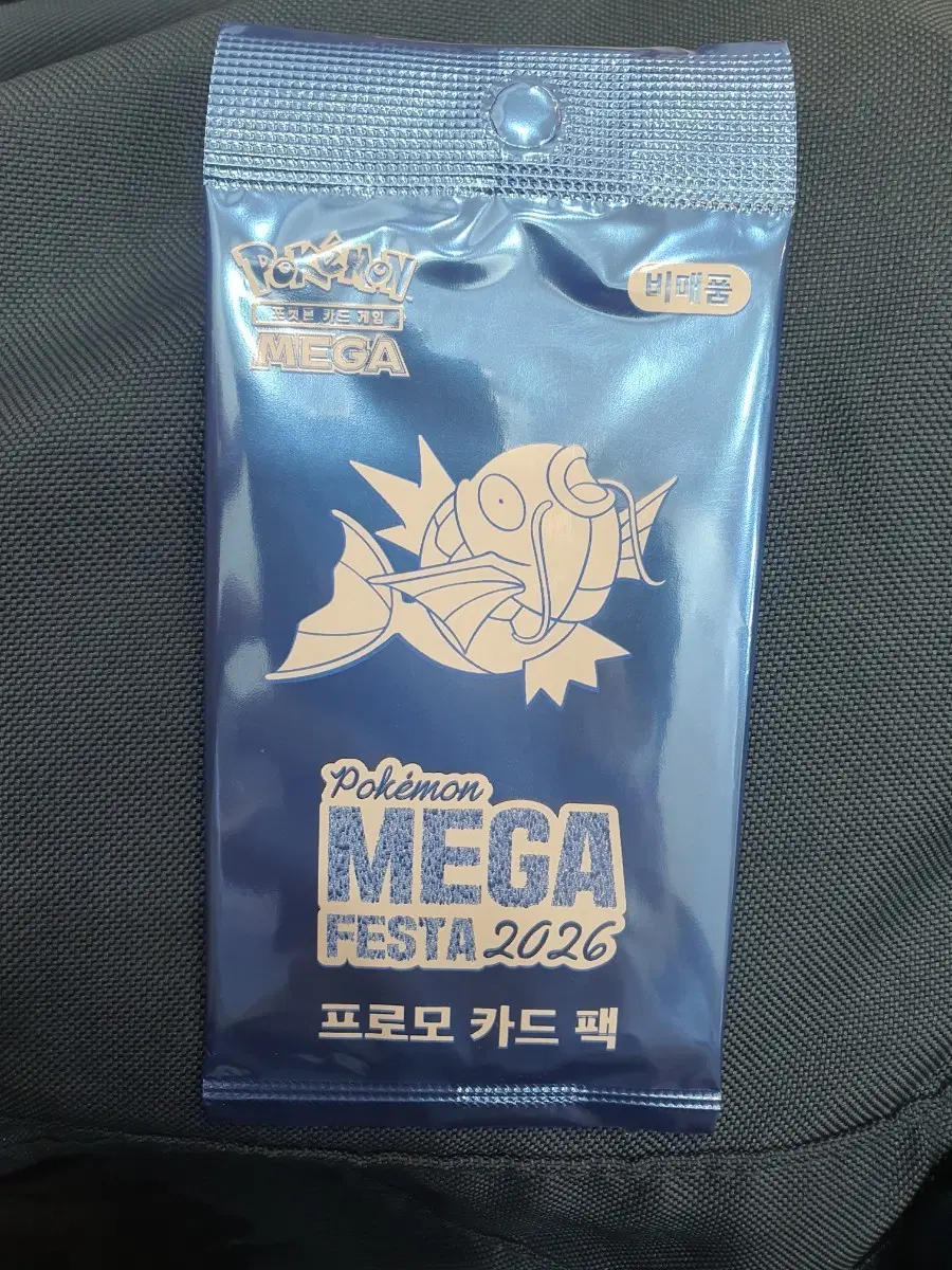 포켓몬 카드 메가 페스타 2026 프로모 카드팩