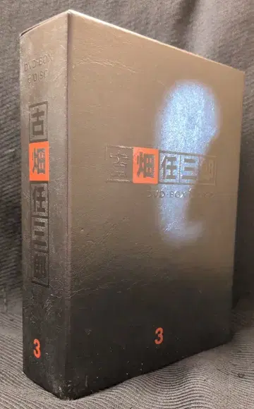 포니캐니언 일본 국내 드라마 DVD 후루하타 닌자부로 3rd season DVD-BOX