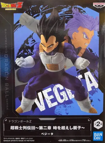 BANDAI SPIRITS 초전사 열전 III 제2장 시대를 넘어선 부자 베지터