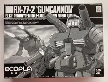 반다이 HGUC 기동전사 건담 RX-77-2 건캐논(에코플라/블랙 상자)
