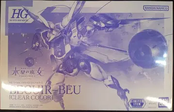BANDAI HG BANDAI NAMCO 베기루베우 클리어 컬러 반다이남코판 1/144