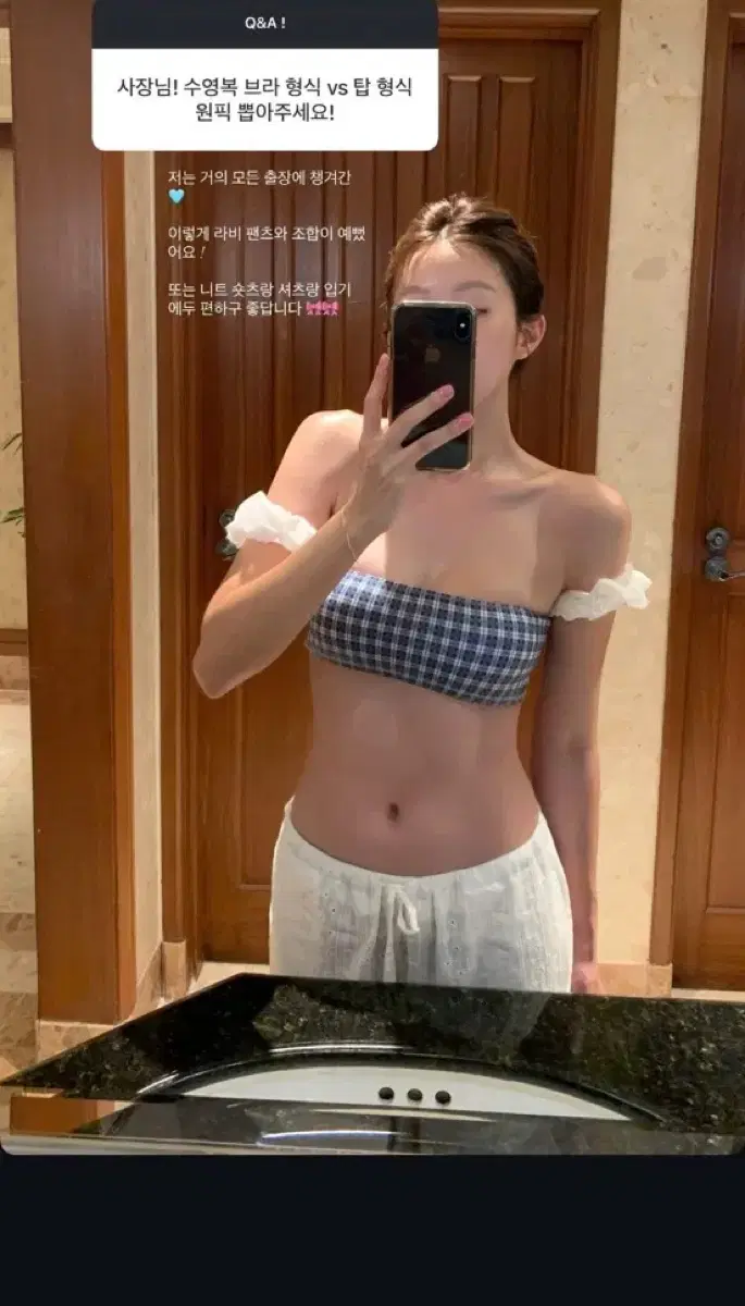 릴리코츠 프릴 비키니