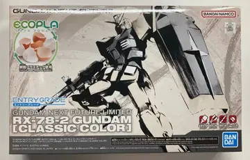 BANDAI SPIRITS 에코플라/ENTRY GRADE RX-78-2 건담 클래식 컬러 GUNDAM NEXT FUTURE 한정판 반다이남코판 1/144