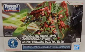 BANDAI SPIRITS HGUC 기동전사 건담 UC 유니콘 건담 퍼펙트 빌리티 (디스트로이 모드) (최종 결전 사양) Ver.GSF