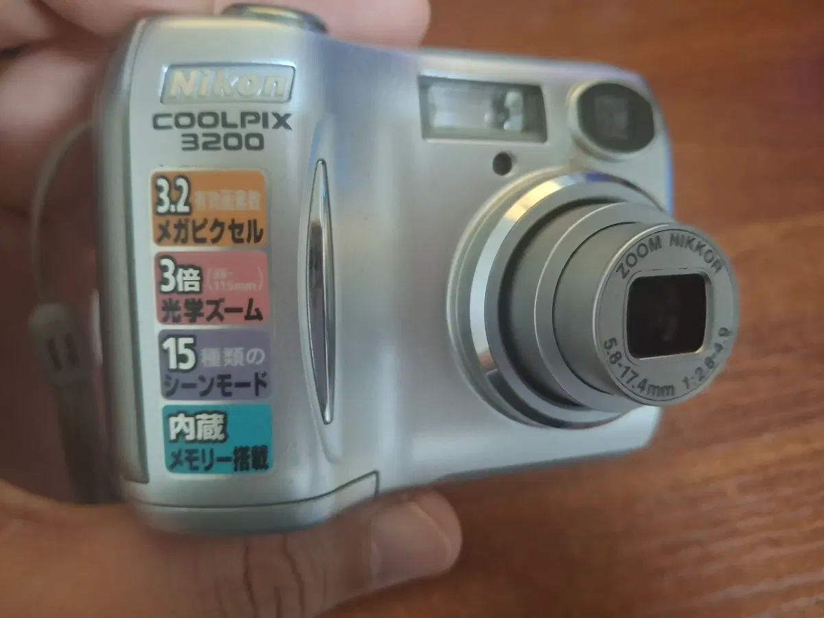 니콘 쿨픽스 3200 실버 카메라
