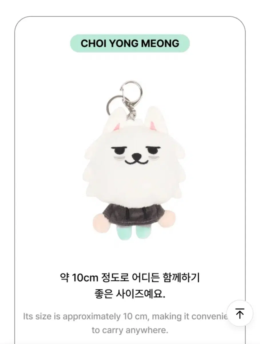 구해요] 최용멍 1차 구해봅니다 뿔바투1차 최용멍1차