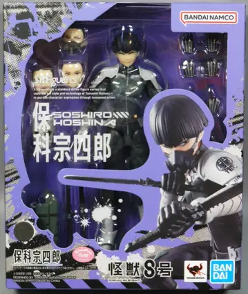 반다이 S.H.Figuarts 괴수 8호 호시나 소우시로