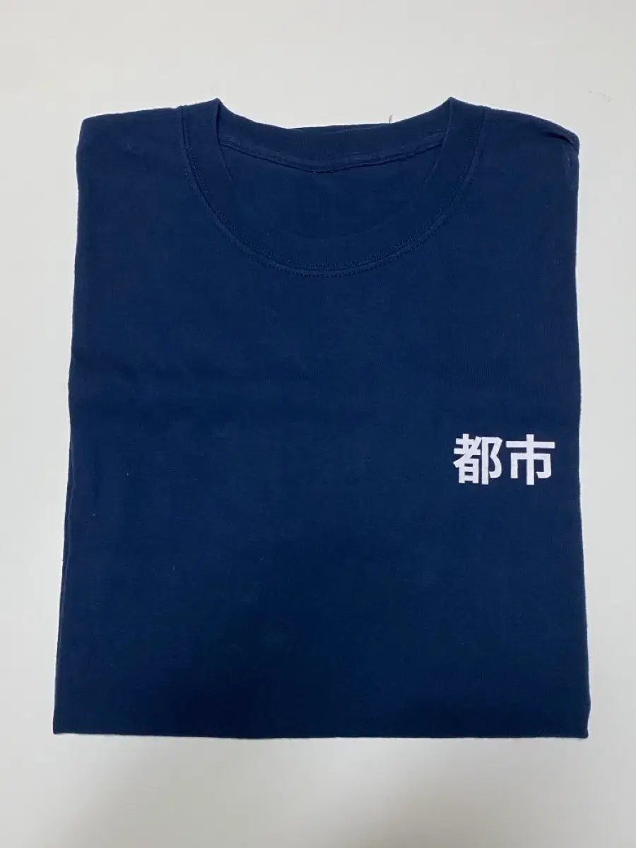 밴드 도시 dosii 반향 티셔츠 굿즈 echo t-shirts md remake album