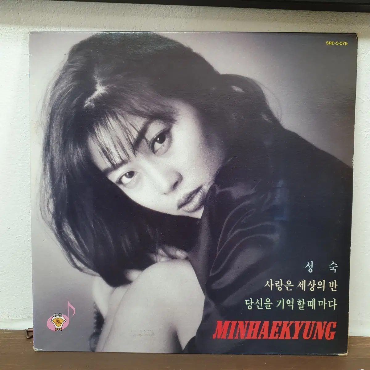 민혜경 LP 1987 그대는 인형처럼 웃고있지만