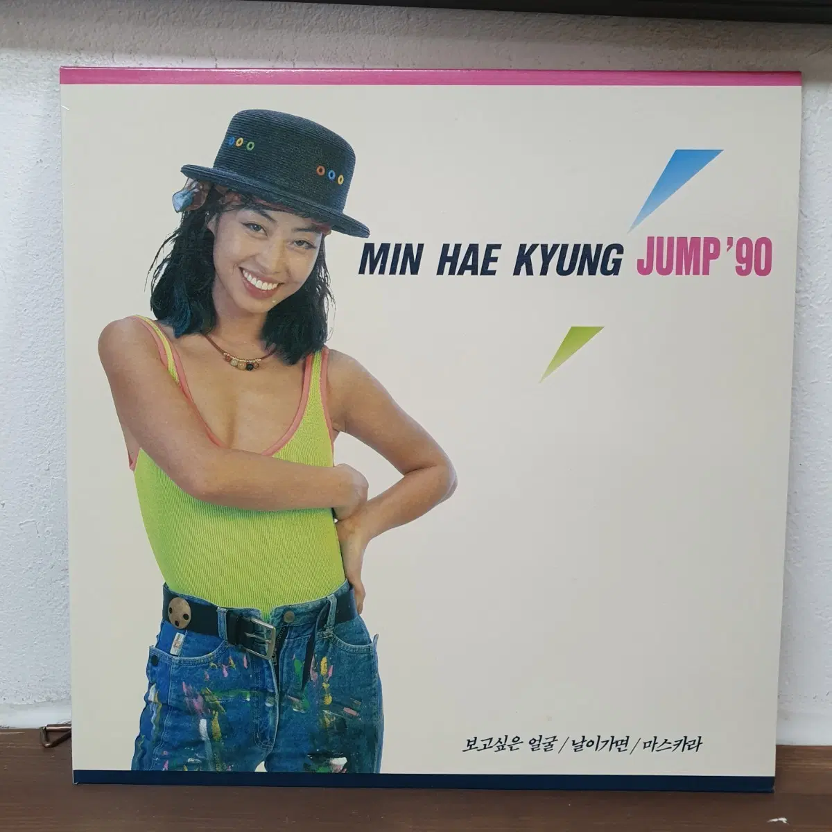 민혜경 JUMP'90 LP 보고싶은 얼굴