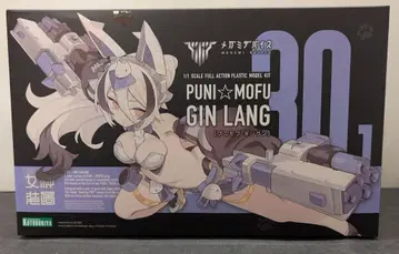 코토부키야 메가미 디바이스 PUNI MOFU 은색 런너