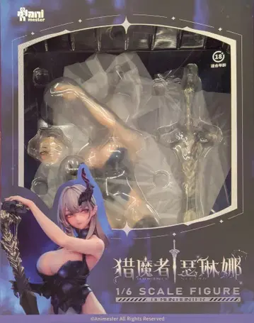 AniMester 데몬 헌터 세리나 PVC