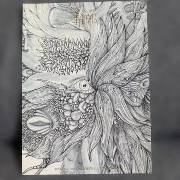 DIR EN GREY 윤곽 스티커