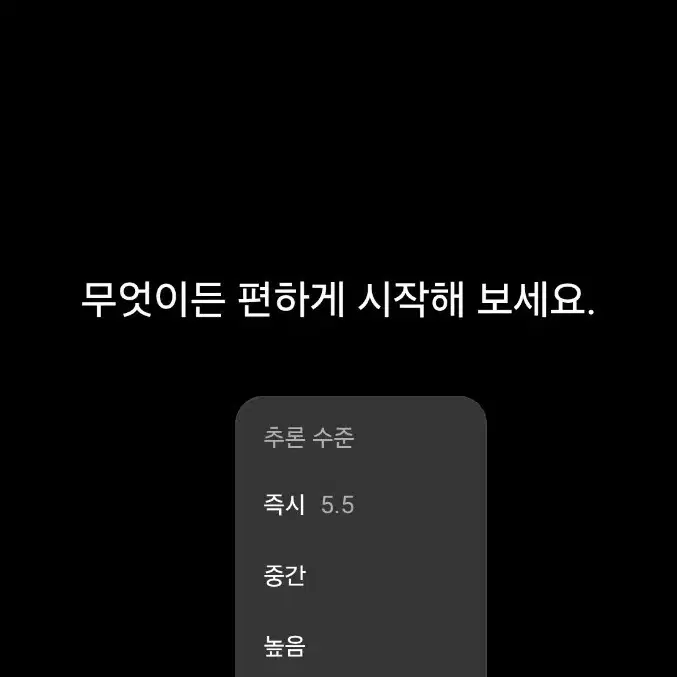 ChatGPT Pro 5.6 6개월 이용권