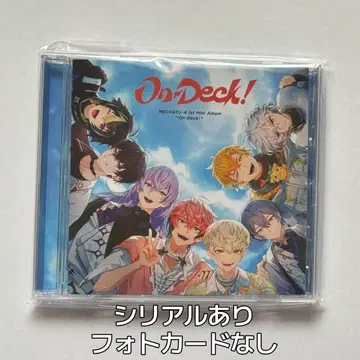 MECHATU-A 일반 버전 CD 'On-Deck!'