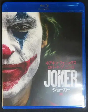 외국 영화 Blu-ray 토드 필립스 초회) 조커 블루레이 & DVD 세트