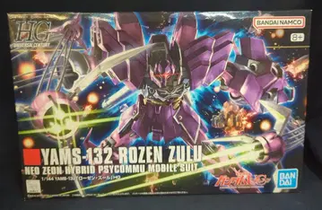 BANDAI SPIRITS HGUC 1/144 반다이남코판 로젠 쥴/8+표기 149