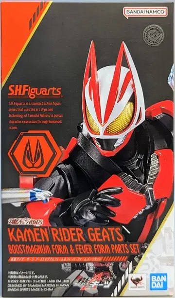 BANDAI SPIRITS S.H.Figuarts 가면라이더 기츠 가면라이더 기츠 부스트 매그넘 폼 & 피버 폼 파츠 세트