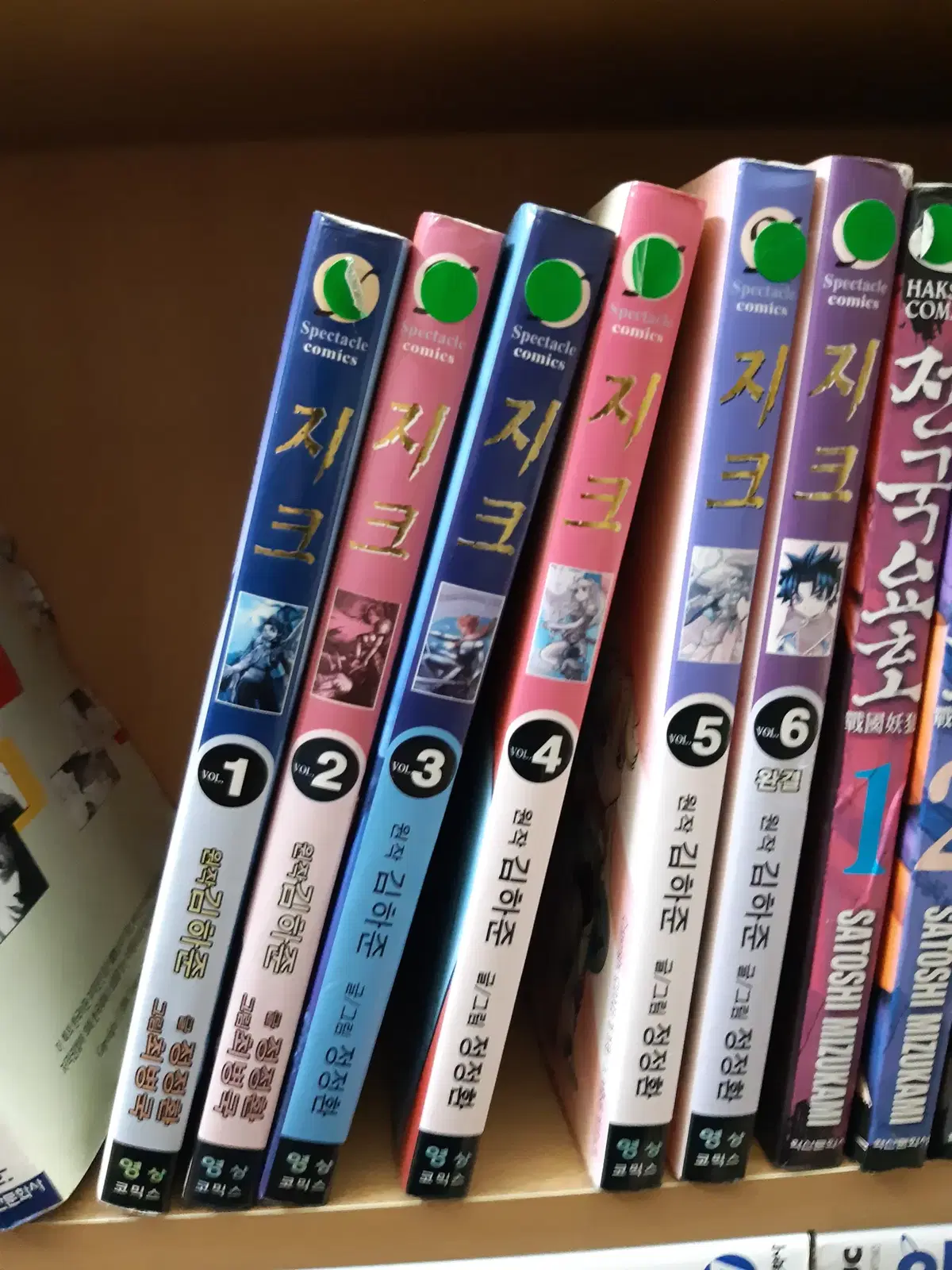 지크 1-6 만화 완결 중고만화책 만화짱많아 프로안전상점